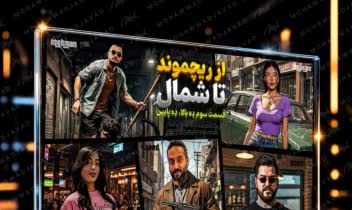 نمونه کارهای طراحی تامنیل یوتیوب