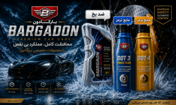 طراحی لوگو حوزه خودرو و مایعات