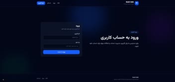 cms اختصاصی برای یک سرور بر پایه trinity core