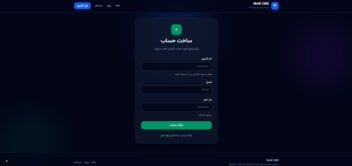 cms اختصاصی برای یک سرور بر پایه trinity core