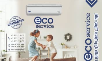 طراحی و چاپ کاتالوگ دورو جهت خدمات پس از فروش کولرگازی