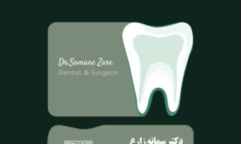 طراحی ویژه کارت ویزیت با برش خاص