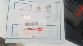 ثبت شرکت انجام شده و روزنامه رسمی