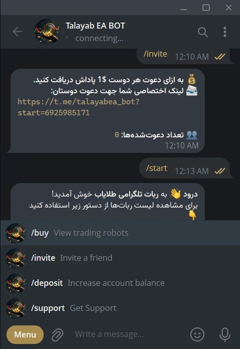 ربات فروشنده اکسپرت معاملاتی برای تلگرام
