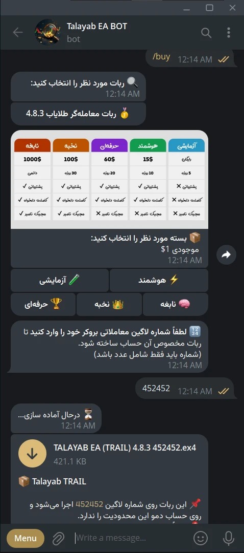 ربات فروشنده اکسپرت معاملاتی برای تلگرام