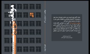 نمونه کار های پژوهشی و پاور پوینت و تحقیقی