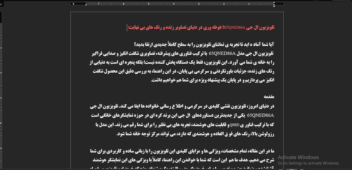 تولید محتوای متنی سئو محور(فروش محور) درباره تلویزیون ال جی