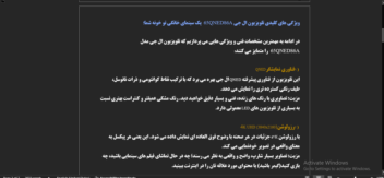 تولید محتوای متنی سئو محور(فروش محور) درباره تلویزیون ال جی