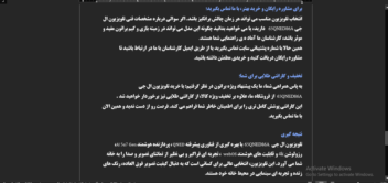 تولید محتوای متنی سئو محور(فروش محور) درباره تلویزیون ال جی