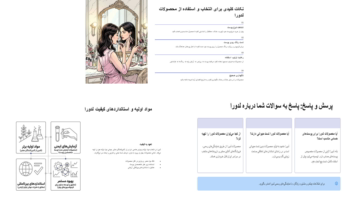 معرفی  محصول  ارایشی  بهداشتی 🎊