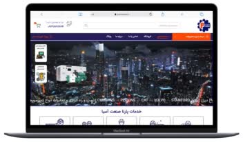 طراحی سایت  و طراحی لوگو برای شرکت پارنا صنعت آسیا