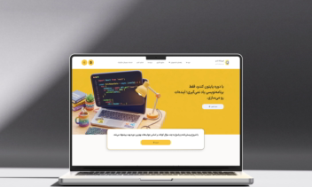 طراحی صفحه home سایت آموزشگاه کندو