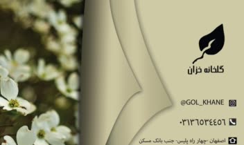 نمونه طراحی کارت ویزیت و پوستر