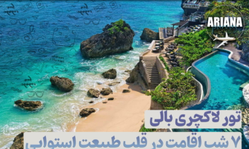 طراحی پوستر تبلیغاتی برای افراد و مجموعه های مختلف