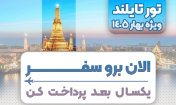 طراحی پوستر تبلیغاتی برای افراد و مجموعه های مختلف