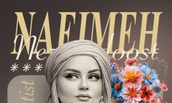 طراحی پوستر به سبک Regency Feels