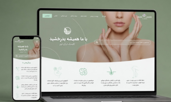 طراحی هوم پیج و لندینگ پیج برای سایت ایران لیزر کلینیک با وردپرس