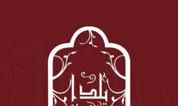 پروژه مناسبتی سازمانی تبریک شب یلدا