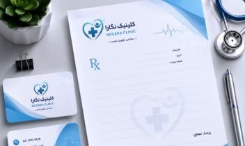 طراحی ست اداری، طراحی و فایل موکاپ