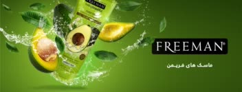 طراحی بنر سایت فروش آرایشی Mahface