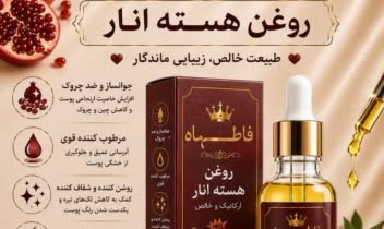 طراحی و پرزنت حرفه ای محصول خودتون رو به من بسپارید