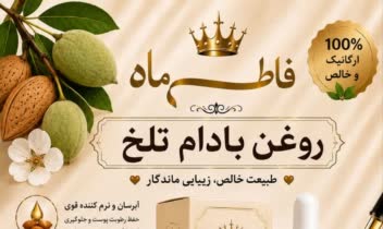 طراحی و پرزنت حرفه ای محصول خودتون رو به من بسپارید