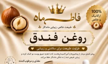 طراحی و پرزنت حرفه ای محصول خودتون رو به من بسپارید