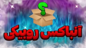 نمونه کار تامنیل یوتیوب و آپارات با بهترین کیفیت