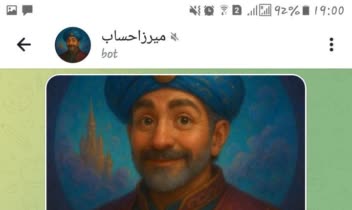 ربات تلگرامی ثبت سفارش کافه و رستوران (نرم افزار صندوق)