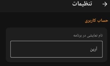 خانه هوشمند با  کاتلین زده شده