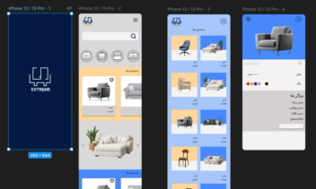 رابط کاربری و تجربه کاربری   UI  UX