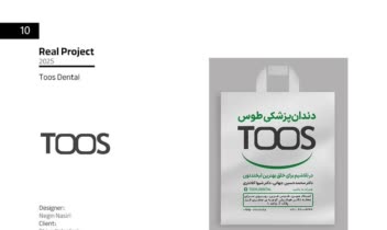 طراحی لوگو صفحه آرایی هویت بصری