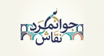 طراحی لوگو با فتوشاپ مدرن و زیبا