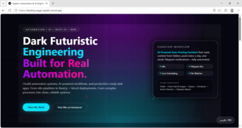 لندینگ پیج حرفه‌ای (Next.js + Tailwind)