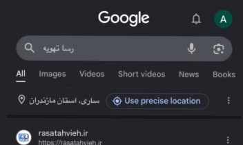 طراحی لوگو شرکت رسا تهویه ایرانیان