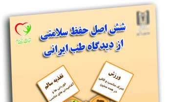 طراحی پوستر - روی جلد - کاتالوگ - جعبه و ...