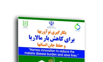 طراحی پوستر - روی جلد - کاتالوگ - جعبه و ...