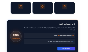 طراحی لندینگ پیج سایت آموزش بازارهای مالی