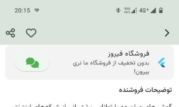 بازار اجتماعی همسا (چند فروشندگی مشابه باسلام)