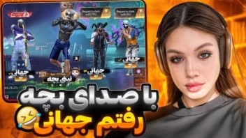 طراحی تامنیل گیمینگ برای یوتیوب