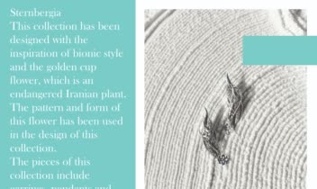 طراحی مجموعه جواهرات با الهام از سبک بایونیک