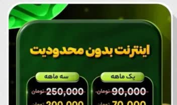 نمونه طراحی بنر و بنر سایت در سایز مختلف