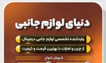 نمونه طراحی بنر و بنر سایت در سایز مختلف