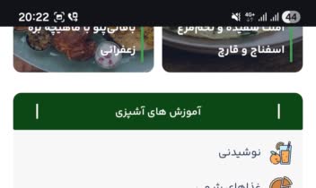 طراحی وب سایت کامل لیموسبز (فروشگاهی ، مجله ای)