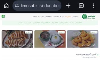 طراحی وب سایت کامل لیموسبز (فروشگاهی ، مجله ای)