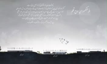 طراحی گرافیکی و ادیت  با فتوشاپ