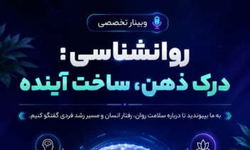 بنرهای طراحی شده با افکت و رنگ خاص