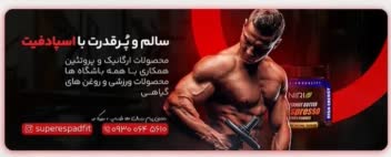 نمونه طراحی بنر و هدر سایت مشاغل مختلف