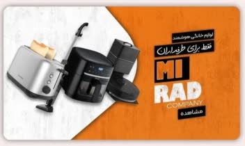 نمونه طراحی بنر و هدر سایت مشاغل مختلف