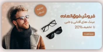نمونه طراحی بنر و هدر سایت مشاغل مختلف